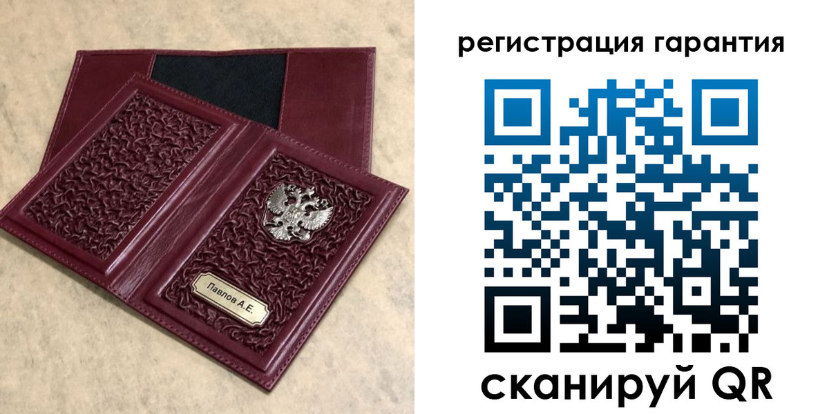 прописка для кредита в Конаково