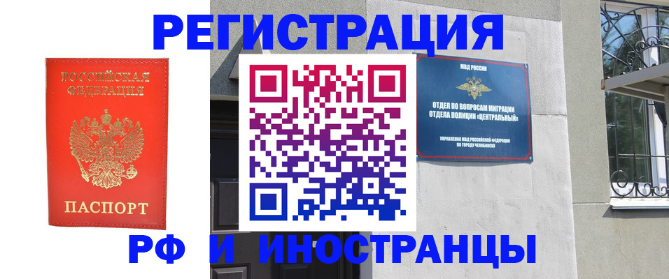 регистрация для дет. сада в Конаково