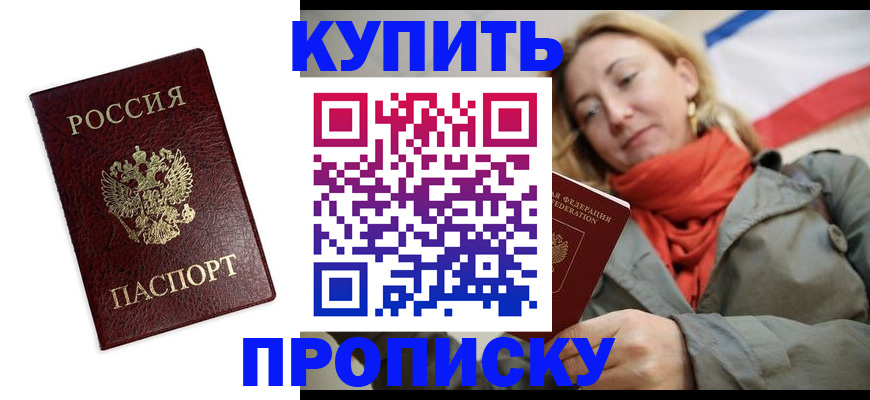 временная регистрация госуслуги в Конаково